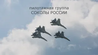 су-35. Соколы России.