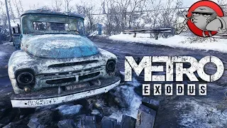 Metro Exodus - ЦЕРКОВЬ (Прохождение #3)