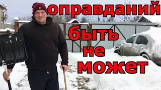 Оправданий быть не может! Бокс без ног! 900 ударов! Откопал машину!