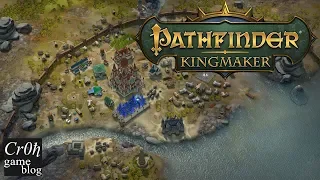 Pathfinder: Kingmaker Топаем в Питакс. Законопослушно-добрый монах #26