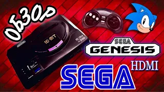 Обзор SEGA / Sega Retro Genesis Hd Ultra + 150 игр / SEGA с hdmi