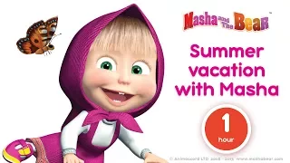 Masha and The Bear - 🍀  Summer vacation with Masha! 🏝 Best summer cartoons 2017!