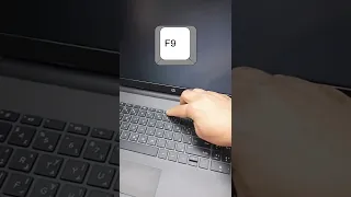 How to Access HP Boot Menu