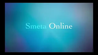 Smeta Online