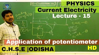 Current Electricity | Lecture - 15 | Application of potentiometer