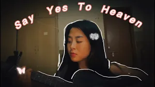 Lana del Rey-Say yes to heaven (cover)   #viral #cover #music #guitar #fyp #lanadelreycover #lana