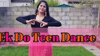 Ek Do Teen Song 💕 Tezab | Madhuri Dixit  | Bollywood Dance | Sweta Choreography