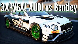 Bentley vs Audi в Кьялами. Заруба с @fatalvaska79