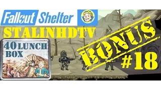 Fallout Shelter #18 - Бонус: открываем 40 ланчбоксов!