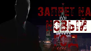 Новогоднее обращение президента 2020 год