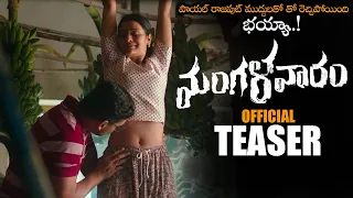 Payal Rajput Mangalavaaram Movie Official Teaser || Nanditha Swetha || Divya Pillai || NS