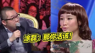 一起付的房贷却只写了男友的名字？导师现场拆穿“硕士”男友的真面目《爱情保卫战》精彩片段