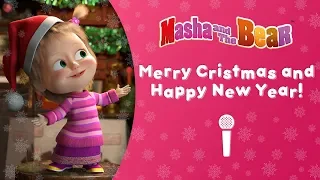 Masha and the Bear – 🎁 MERRY CHRISTMAS AND HAPPY NEW YEAR! 🎄