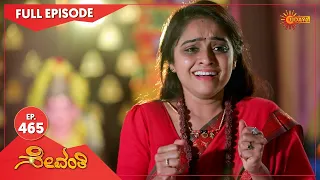 Sevanthi - Ep 465 | 06 Jan 2021 | Udaya TV Serial | Kannada Serial