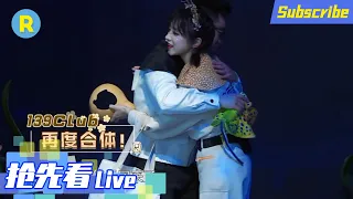 [Pre-release] Yuqi is finally back!139club hug together/EP5 Keep Running S5