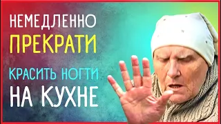 Приметы про деньги от слепой бабы Нины | Баба Нина «Слепая» - 2 часть