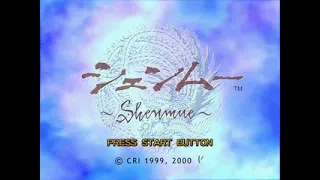 Shenmue - Dreamcast [Disk 3 - Dec 20 1986 & Dec 21 1986]