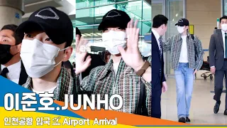 [4K] 이준호, 인천국제공항 입국✈️JUNHO Airport Arrival 24.4.14 #Newsen