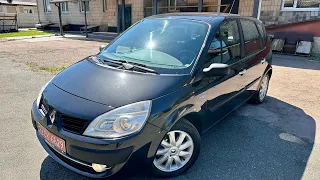 Renault Scenic 2007 1,6 газ/бенз