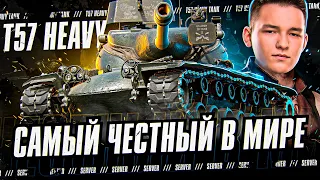 T57 Heavy - ПОЧТИ КАЧЕСТВЕННЫЙ БАРАБАН! - ПРОКАЧКА МОДЕРНИЗАЦИИ
