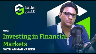 Ep#2 | Investing in Financial Markets ft Ammar Yaseen