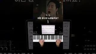 중독성 1티어 광고노래 모음🎹 #shorts