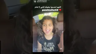 راجل دنيا بطمة كيحماق على ولادو كاملين تبارك الله🥰 #shorts #دنيا_بطمة