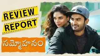 Sammohanam Movie Review Report - Sudheer Babu Posani, Aditi Rao Hydari - Latest Telugu Movie Review