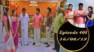 Kalyana Veedu | Tamil Serial | Episode 408 | 16/08/19 | Sun Tv | Thiru Tv