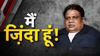 Vardaat - Vardaat: I am alive - Don Chhota Rajan