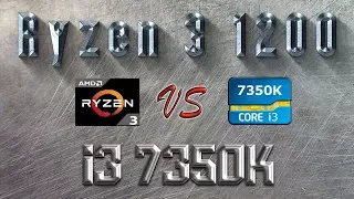 Ryzen 3 1200 vs i3 7350K Benchmarks | Gaming Tests | Office & Encoding CPU Performance Review