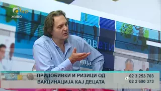 д-р Александар Сајковски -  Придобивки и ризици од вакцинација кај децата