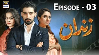 Zindaan - Ep 03 - 21st March 2017 - ARY Digital Drama