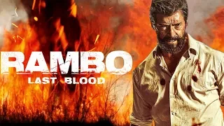 Logan trailer - (Rambo Last Blood style)