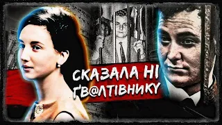 Відмовилась одружитись із чудовиськом | Франка Віола - жінка, яка відстояла це право для інших