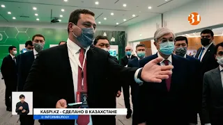 Kaspi.kz – сделано в Казахстане!