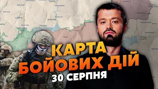 🔥НОВИЙ ПРОРИВ ПІД ТОКМАКОМ! Карта бойових дій 30 серпня: в Бахмуті КАТАСТРОФА - росіяни попалися