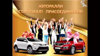 А КАКОЙ АВТО ВЫБЕРИШЬ ТЫ, TOYOTA RAV 4 или KIA SPORTAGE