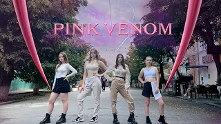 [ K-POP IN PUBLIC UKRAINE - ONE TAKE ] BLACKPINK - ‘Pink Venom’ Cover by STAR TREK .