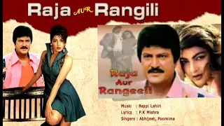 O Janam Yeh Kya hua | Abhijeet Bhattacharya, Poornima | Raja Aur Rangeeli (1996) Songs