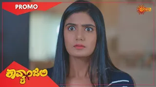 Kavyanjali - Promo | 28 Oct 2020 | Udaya TV Serial | Kannada Serial