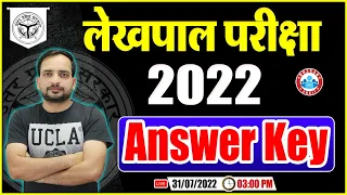 UP Lekhpal Answer key | UP Lekhpal Paper Analysis | Lekhpal Exam Analysis By Ankit Sir