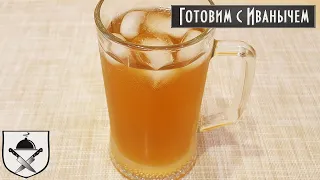 Домашний КВАС ИЗ ЦИКОРИЯ. Быстро, вкусно, дешево!