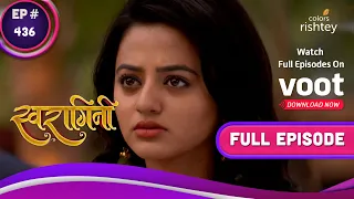 Swaragini | स्वरागिनी | Ep. 436 | Swara Proves Sanskaar Wrong! | स्वरा ने संस्कार को गलत ठहराया