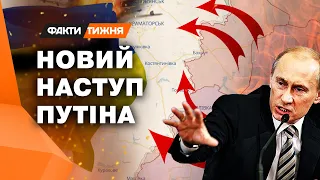 Головний удар буде нанесено… Про який НАСТУП попереджають ЗАХІДНІ РОЗВІДКИ