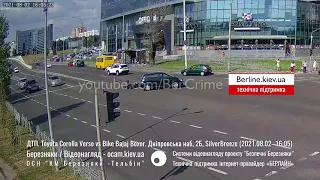 ДТП. Toyota Corolla Verso vs Bike Bajaj Boxer. Дніпровська наб, 2Б, SilverBreeze (2021.08.02- 16:05)