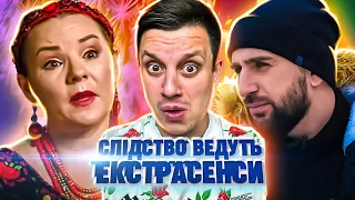 Следствие ведут экстрасенсы ► Священник