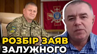 ⚡️СВІТАН: що буде з Києвом, де і коли буде новий удар, план Суровікіна розкритий