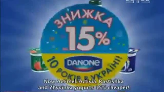 Рекламний блок (1+1, 01.06.2008)