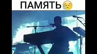 Фронтмен группы "Linkin Park". Светлая память